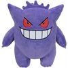 JAZWARES Gengar #2 Plüsch (30cm)