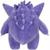 JAZWARES Gengar #2 Plüsch (30cm)