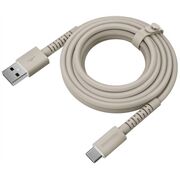 Fresh ´n Rebel FlexWave USB > USB-C Kabel (2m) Fresh ´n Rebel FlexWave USB > USB-C Kabel (2m)