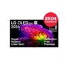 LG OLED65G68LW abzgl. 250€ Cashback